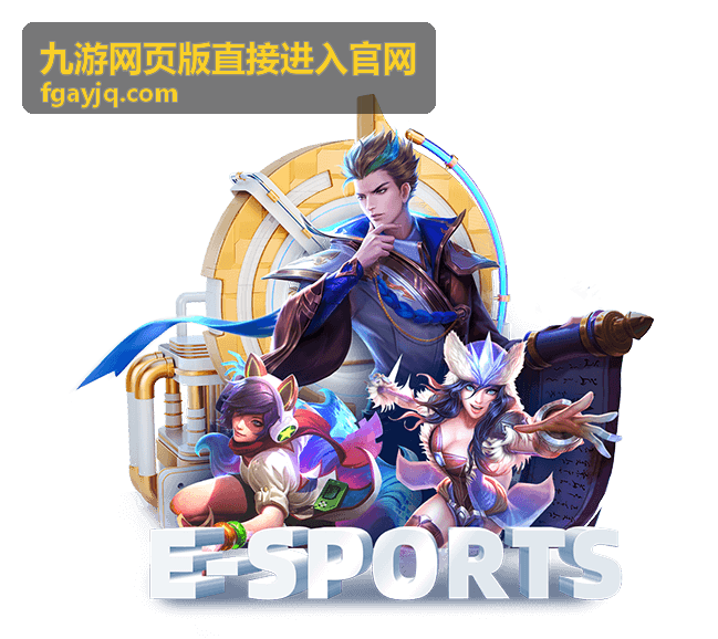 玩法速查栏目头图 · 九游网页版直接进入官网模式总览