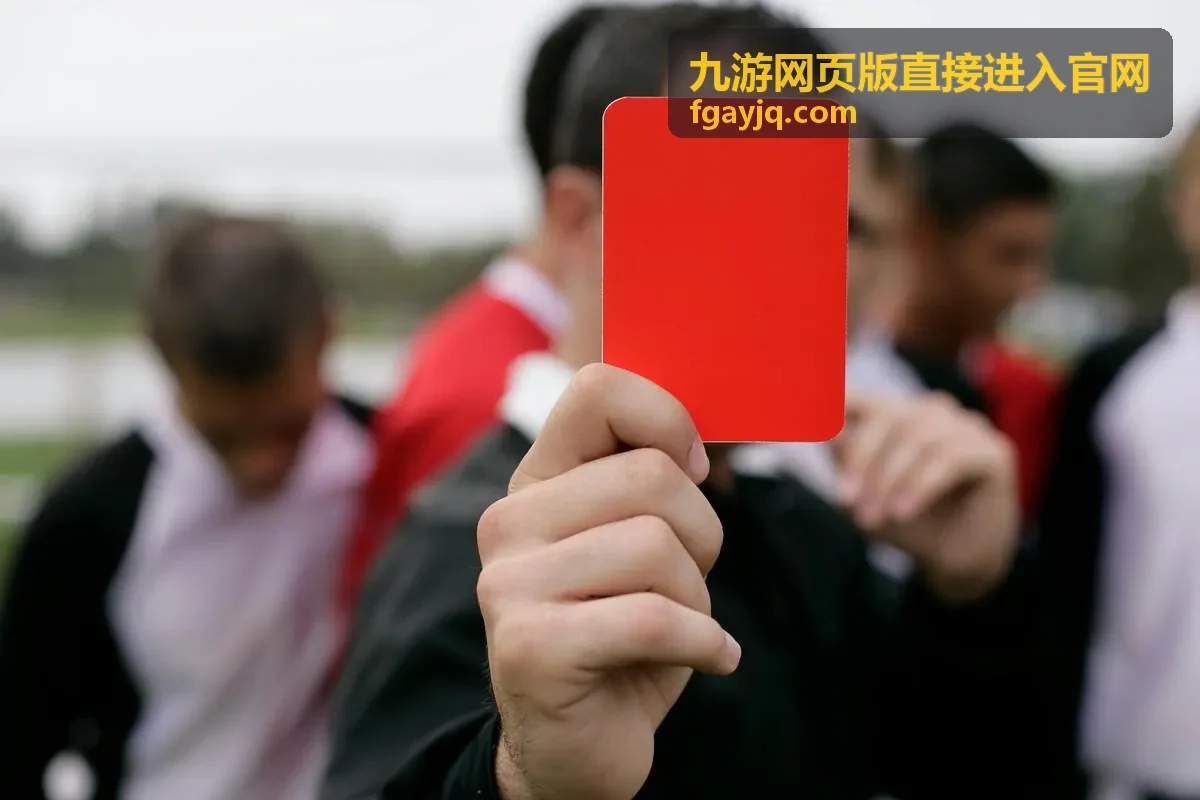 九游网页版直接进入官网模式选择界面示意